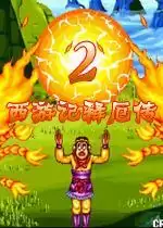西游释厄传2全人物拳皇版ROM