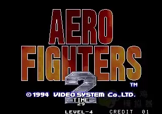 四国战机2街机原版