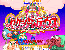 极上Q版沙罗曼蛇街机无敌版