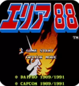 街机游戏战区88汉化修改版