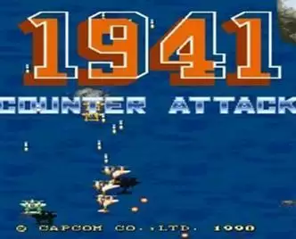 1941反击战无限强化版