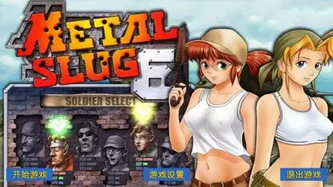 合金弹头6克隆版金手指