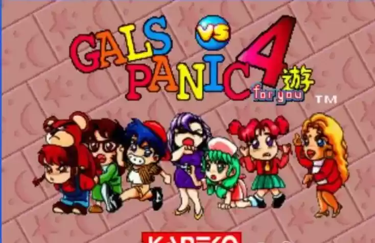 天蚕变4游戏中文街机版