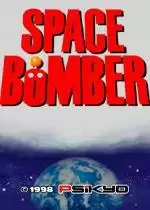 太空炸弹人游戏街机原版