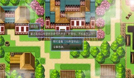 绯色修仙录冷狐