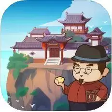 我的经商路正式版
