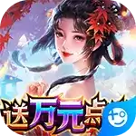 封灵诀(送1万点券)