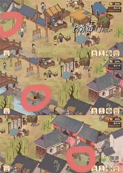 桃源深处有人家周瑜小乔挖宝位置大全