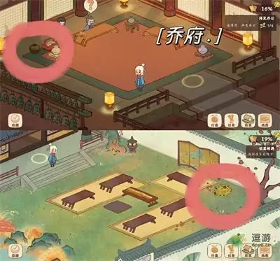 桃源深处有人家周瑜小乔挖宝位置大全