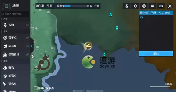 诺亚之心苹果在哪采集
