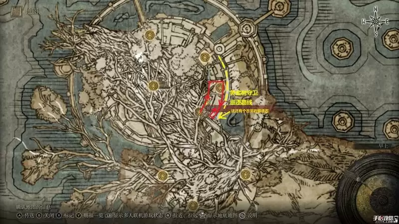 《艾尔登法环》玛莉卡的糜烂烙印获取路线分享 《艾尔登法环》玛莉卡的糜烂烙印获取路线分享