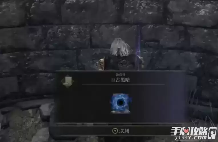 《艾尔登法环》亘古黑暗获取及使用攻略