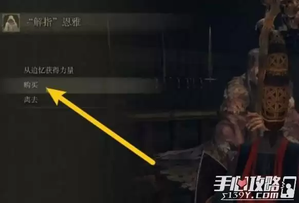 《艾尔登法环》满月女王boss套装位置介绍