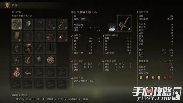 《艾尔登法环》女武神玛莲妮亚长戟打法技巧分享