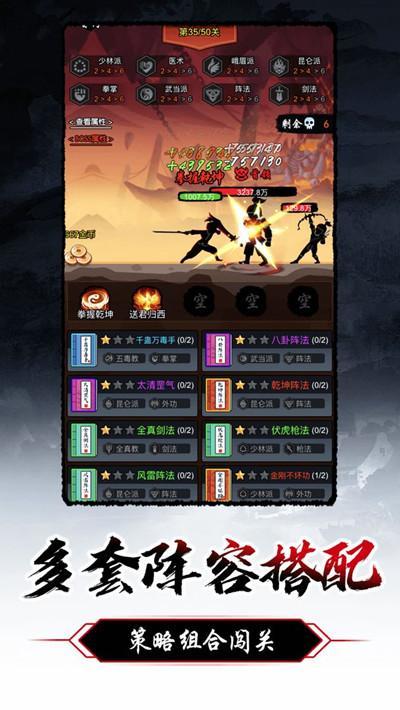 暗黑剑侠攻略大全  新手入门少走弯路技巧完整版图片2