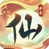 仙岛大乱斗文字修仙