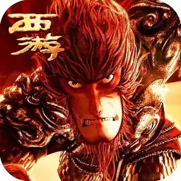 西游大圣再临满v