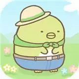 角落小伙伴的农场生活