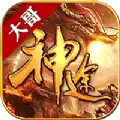 176暴击大极品
