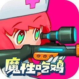 堡垒乱斗正式
