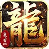 老乡传奇