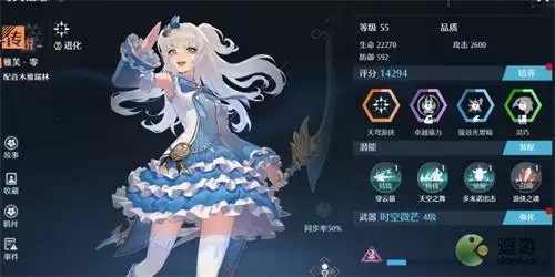 诺亚之心雅芙怎么样