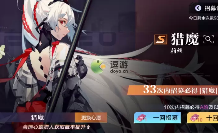 时空猎人3猎魔莉丝连招分享