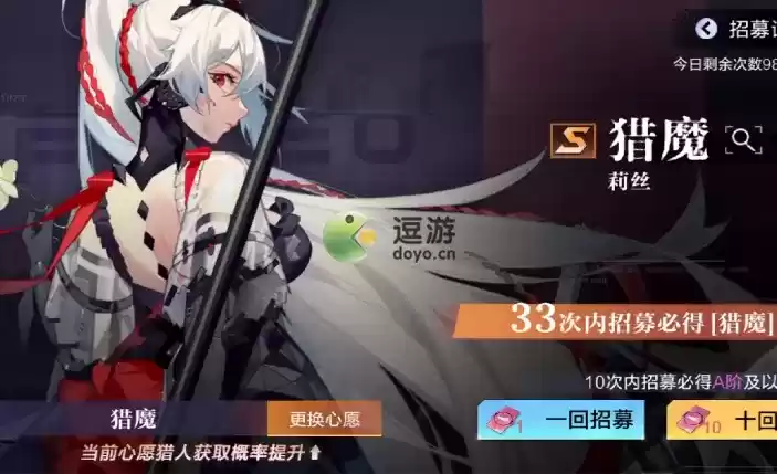 时空猎人3猎魔莉丝连招分享