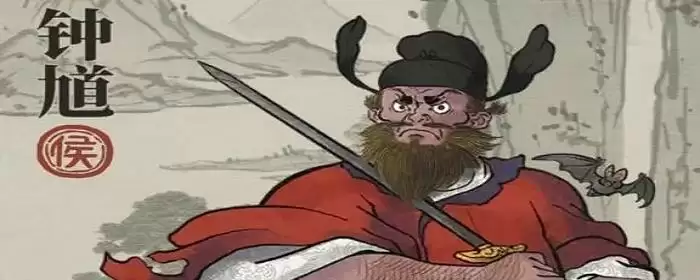 破伞是谁的专属珍宝