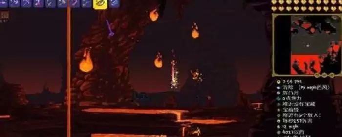 泰拉瑞亚wu痕核心怎么得