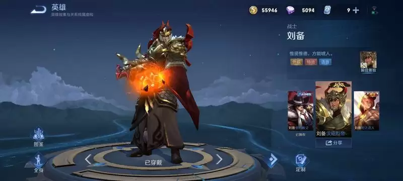 刘备是怎么玩孙尚香的