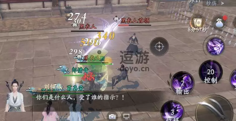 庆余年手游牛栏街副本打法攻略