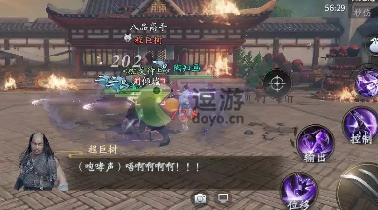 庆余年手游牛栏街副本打法攻略