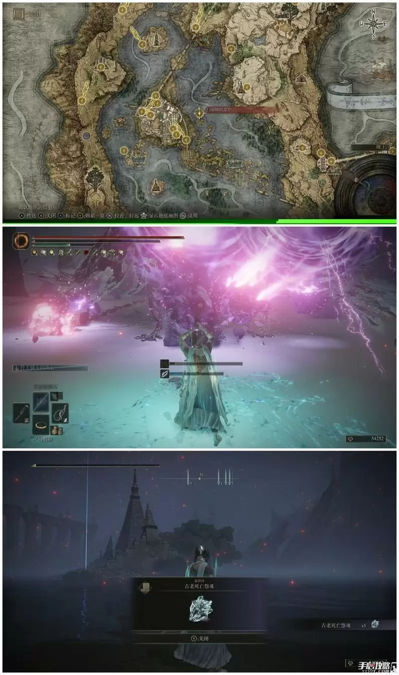 《艾尔登法环》古老死亡怨魂获取技巧分享 《艾尔登法环》古老死亡怨魂获取技巧分享