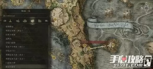 《艾尔登法环》雷电枪位置及获得方法 《艾尔登法环》雷电枪位置及获得方法