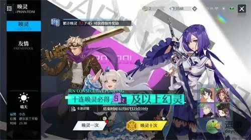 诺亚之心幸运硬币获得方法