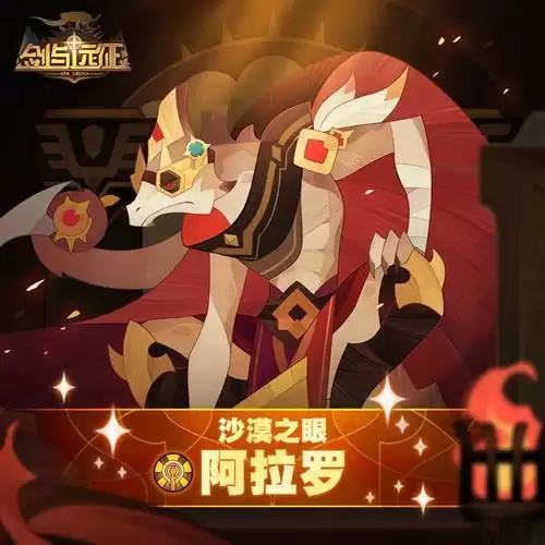 剑与远征1.85版本更新了什么?3月15日1.85版本更新公告图片2