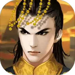 皇帝成长计划2九游版