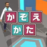 计数单位Quiz