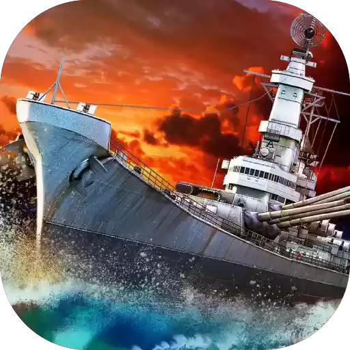 超级战舰之模拟海战