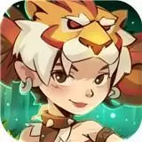 勇者养成记原始人大冒险