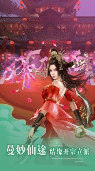 少年捉鬼师