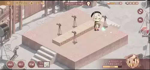 食物语重整片场第一关怎么过1