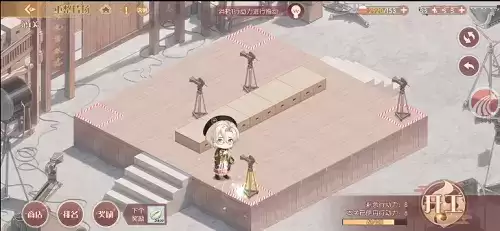 食物语重整片场第一关怎么过4