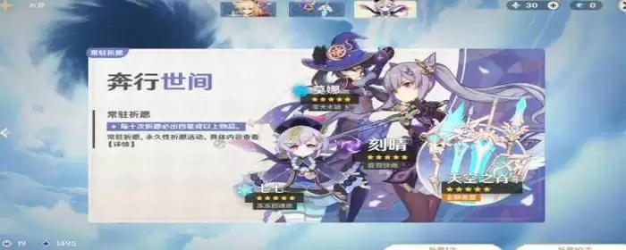 原神不氪金能抽到五星角色吗