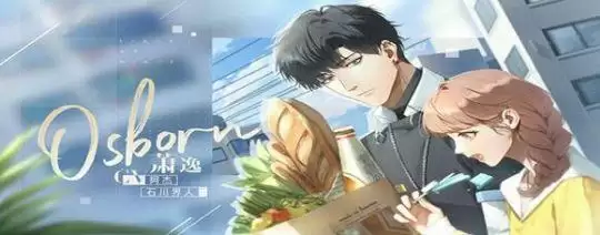 光与夜之恋怎么改名字