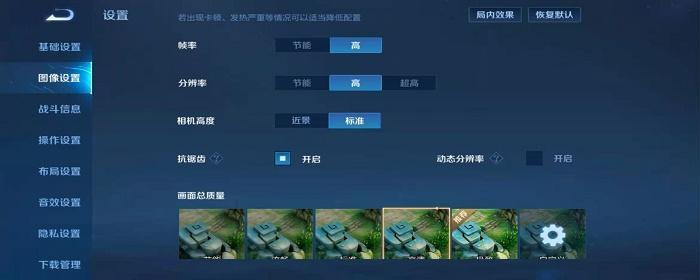 身法猴怎么操作设置
