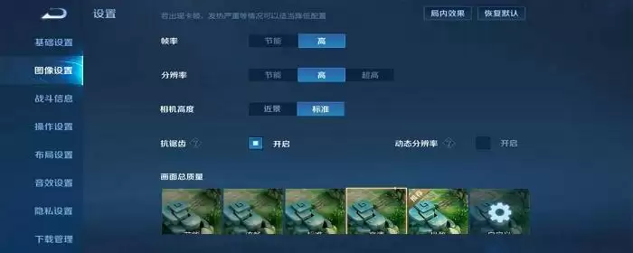 身法猴怎么操作设置