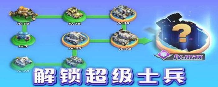 口袋奇兵新手平民玩什么兵种