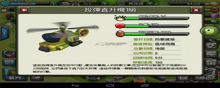 口袋奇兵新手平民玩什么兵种_1 口袋奇兵新手平民玩什么兵种